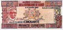 Национальная валюта Гвинеи - гвинейский франк